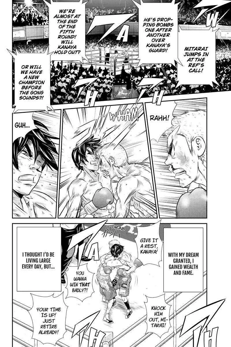 Money Fight Chapter 51 12